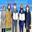 김포시보건소 건강증진센터 이미지