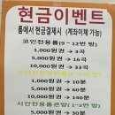 짝꿍노래연습장 이미지