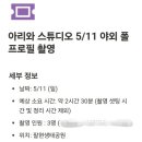 쟝폴폴댄스 이미지