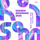 뉴웨이브 이미지