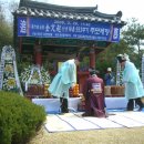 사육신추모제향 이미지