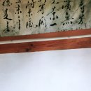 공방호