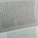 *. ⃰❆ 《사운드 인사이드》 재관극 후기 || 충무아트센터 중극장 블랙 A구역 2열 5