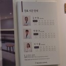 녹즙전주