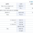 화장품 및 화장용품 도매업 이미지