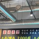 해동축산 | [발산] 나만 알고 싶은 고기 아지트! 동내축산 발산역점 방문 후기🥩