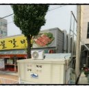 서정지구대 사거리 이미지