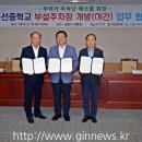 곡선중학교 이미지