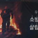 디딤돌안전기술원 이미지