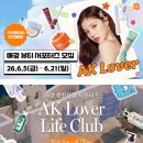 영뷰티샵