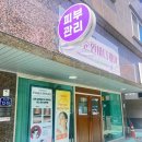 말랑스킨뷰티 네이버블로그