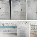 왕초보를 위한 부동산 실전 경매 | 대구경매강의 40대 왕초보, 첫 낙찰후 강제집행 신청 후기