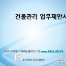 이음이엔씨 이미지