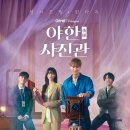 n사진관 티스토리