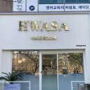 롯데리아금곡점 | 수원 호매실 미용실 허쉬컷 레이어드컷 잘하는 화사헤어룸 호매실금곡점