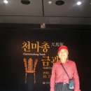 팔우정식당 이미지