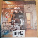 정예씨 출판사