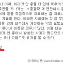 박인범한의원 이미지