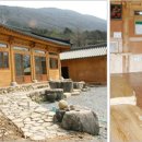 황토방한옥민박 이미지