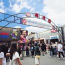 하림 맥시칸치킨 이미지