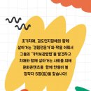 노원구치매안심센터 이미지