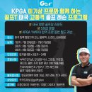 도깨비 스크린골프 이미지