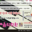 엘리제피아노학원 이미지