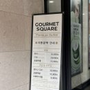 목포 고메스퀘어 주말 런치 솔직 후기(종류)