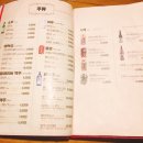 웨스턴돈까스볶음밥
