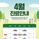 서울더센트럴치과의원 이미지