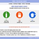 ★유럽 알프스 이탈리아 돌로미테 핵심 트레킹 16일 / 화면비율 700 이미지