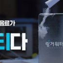 (주)링티 이미지