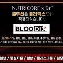 블루션 이미지