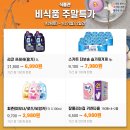 청과야채식품관 이미지