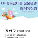 지축주유소 이미지