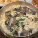 365플러스 양주광사점 | [양주] 칼국수 맛집 :: 밀곳 양주 본점 (사골칼국수/김치만두 후기) 레이크우드CC, 나리공원 주변 맛집...