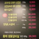 삼백육백 이미지