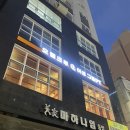 구산역 여성전용 PT 헬스장 오엘크루PT 응암역점