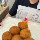 쉐프윤찹쌀꽈배기고로케 | 수유시장 간식 꽈배기 맛집 추천 - 쉐프윤찹쌀꽈배기고로케 수유점