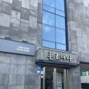 호스텔 폴로니아 | [내일로] 혼자여행 여수 폴로니아 숙소