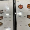 털보네집 이미지