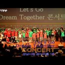 드림온아트이사장 김서정 드림온아트, 발달 장애인의 아름다운 빛, 'Let's Go Dream Together 이미지