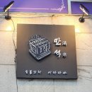 모모슈 이미지