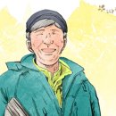 감천할아버지 이미지