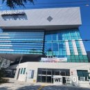 시민체육관 이미지