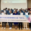 연희청소년문화의집 이미지