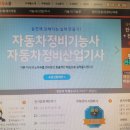 재경자동차정비 이미지