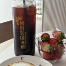 청솔분식 | 대구 범어동 카페 추천 봉명동내커피 범어점 1L커피부터 분식까지 포장 후기