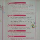 아이플러스어린이집 이미지