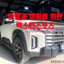 조은캠핑 이미지
